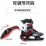 Winter Ice Hockey Balde Shoes Hard Shell Speed Skating Shoes Adjustable Waterproof Warm Thicken Skating Sneakers with Blade - Image 4