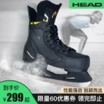 Ice Skates Hockey Skate Adult Ball Knife Shoes Ice Skates Male Female Beginner Children Roller Skates - Image 2