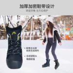 Ice Skates Hockey Skate Adult Ball Knife Shoes Ice Skates Male Female Beginner Children Roller Skates - Image 5