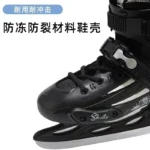 Thickened Thermal Fancy Ice Skate Shoes Speed Sliding Figure Skating Blade Ice Hockey Beginner Adult Teenagers Kids - Image 3