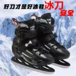 Thickened Thermal Fancy Ice Skate Shoes Speed Sliding Figure Skating Blade Ice Hockey Beginner Adult Teenagers Kids - Image 5